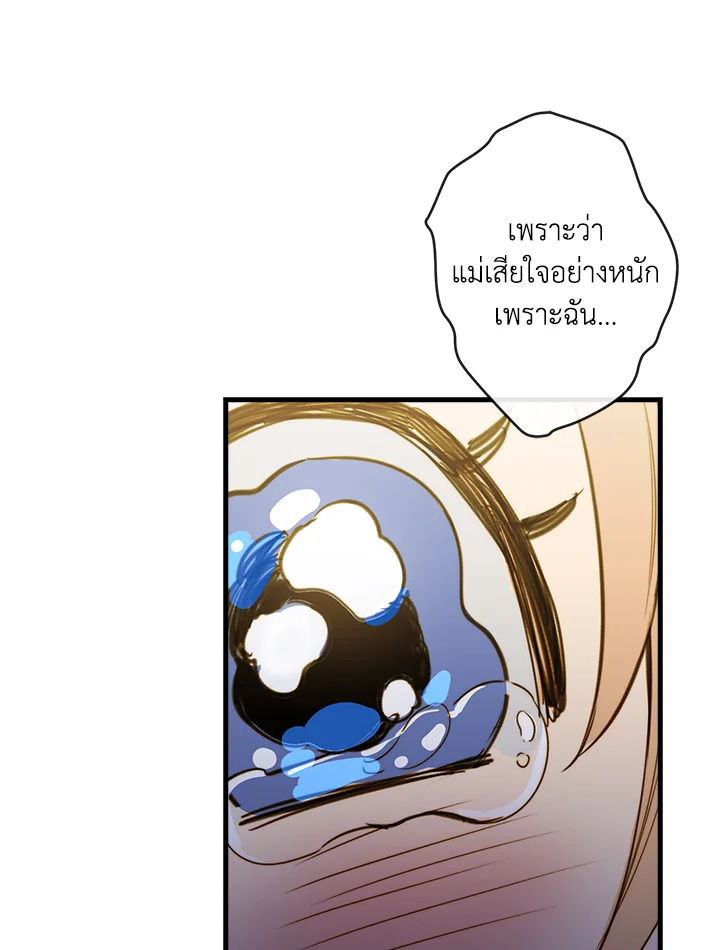 Shadows Queen 10 055